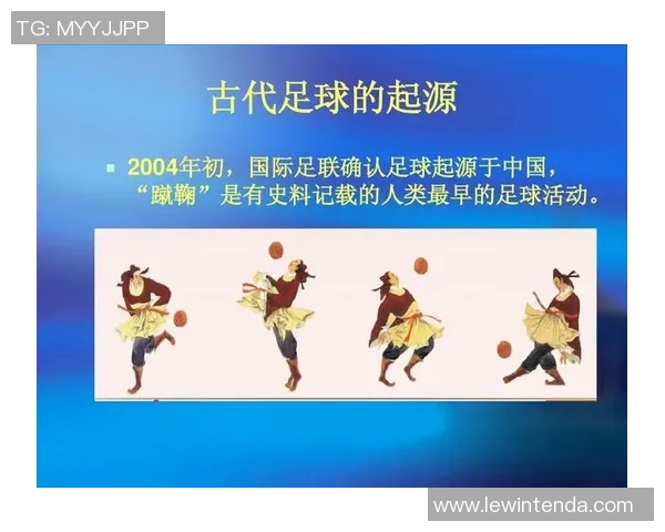 古代足球明星的传奇故事与英语表达技巧探讨